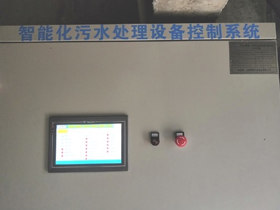 设备远程控制操作系统（手机APP客户端控制型）