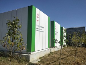 9、腾冲市固东集镇污水处理站（500m³d）