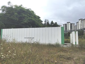 13、腾冲市北海乡集镇300吨天污水处理项目