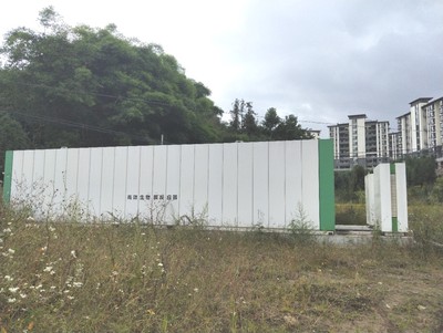 13、腾冲市北海乡集镇300吨天污水处理项目